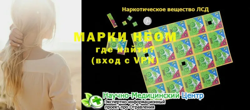 ссылка на мегу ONION  Козельск  Марки NBOMe 1,5мг 